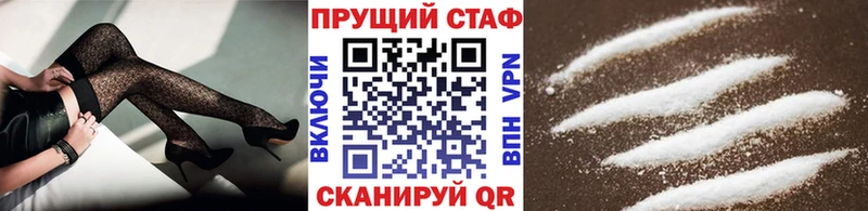 Магазины продажи наркотиков Солигалич МАРИХУАНА  Кокаин  СОЛЬ  ГАШ 
