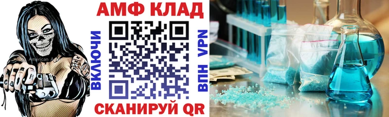 Amphetamine Premium  где продают   Солигалич 