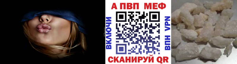 цены   Солигалич  APVP мука 