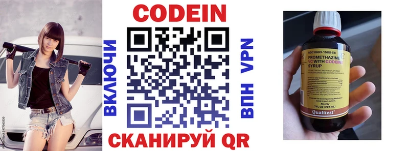 блэк спрут вход  Солигалич  Кодеиновый сироп Lean напиток Lean (лин)  где купить  