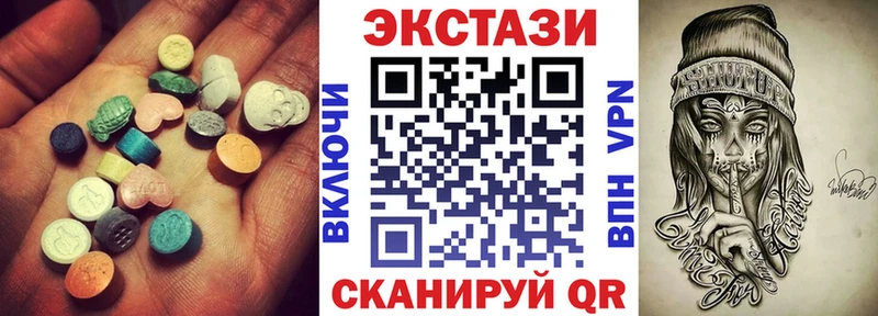 Ecstasy таблы  Солигалич 