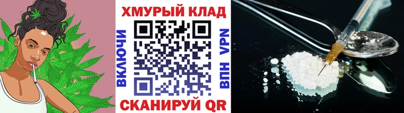 OMG онион  Солигалич  ГЕРОИН Heroin 
