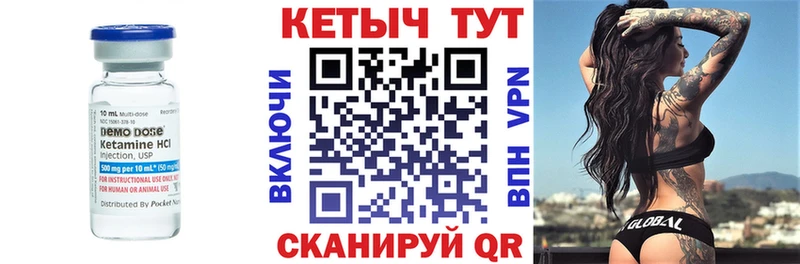наркошоп  Солигалич  Кетамин VHQ 