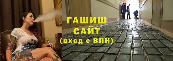 каннабис Арсеньев