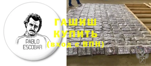 гашишное масло Аркадак