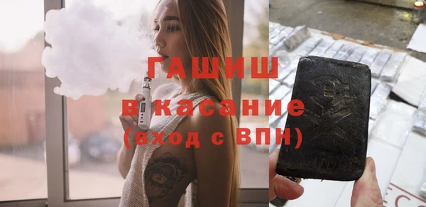 гашишное масло Аркадак