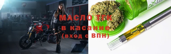 гашишное масло Аркадак