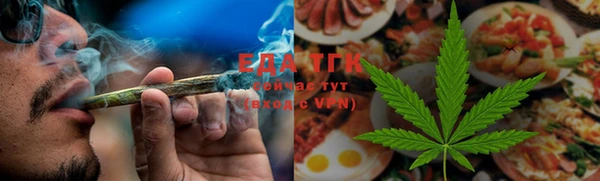 гашишное масло Аркадак