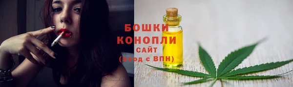 каннабис Арсеньев