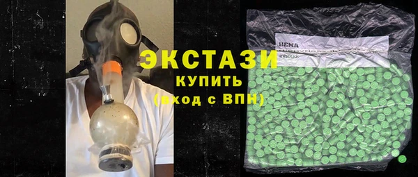 каннабис Арсеньев