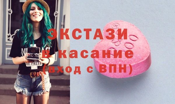 каннабис Арсеньев