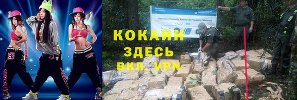 каннабис Арсеньев