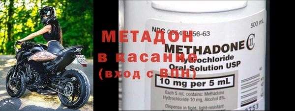 каннабис Арсеньев