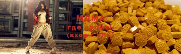 мдма Армянск