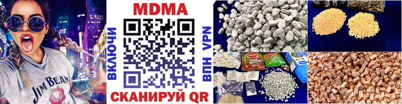 закладка Солигалич МЕГА МДМА VHQ