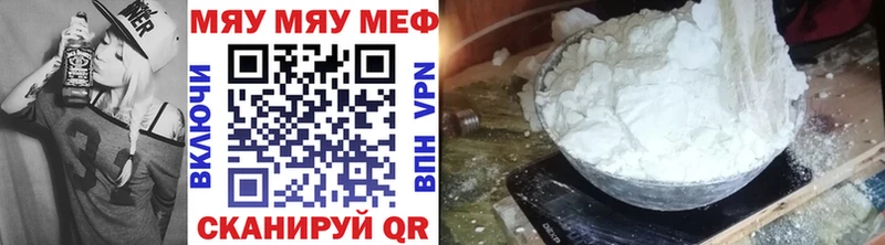 darknet наркотические препараты  Солигалич  МЕФ мяу мяу 