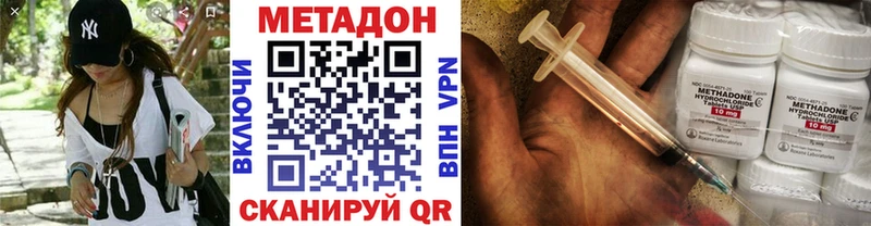 где купить наркоту Солигалич Метадон белоснежный