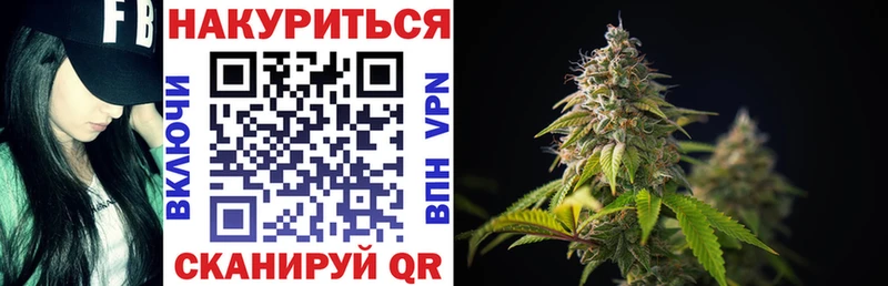 Каннабис White Widow  Солигалич 